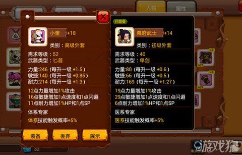 乱斗堂攻略(乱斗堂攻略大全)-第8张图片-93游戏 乱斗堂攻略(乱斗堂攻略大全)-第8张图片-93游戏