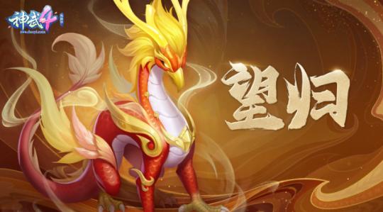 神武洗技能,神武如何洗5技能-第4张图片-93游戏 神武洗技能,神武如何洗5技能-第4张图片-93游戏