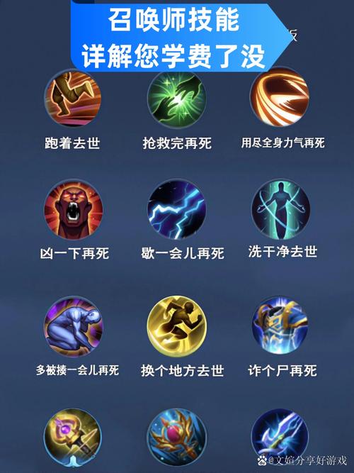 终结技能,终结技能什么时候用-第4张图片-93游戏 终结技能,终结技能什么时候用-第4张图片-93游戏