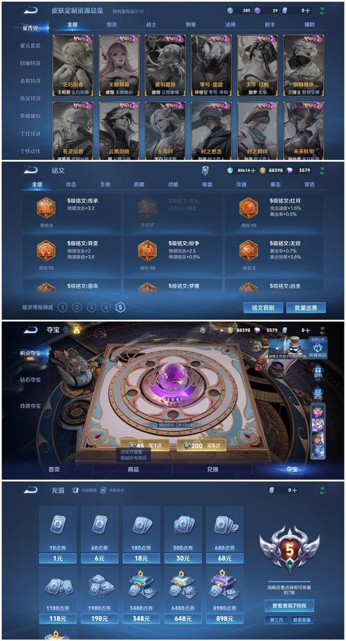 终结技能,终结技能什么时候用-第8张图片-93游戏 终结技能,终结技能什么时候用-第8张图片-93游戏