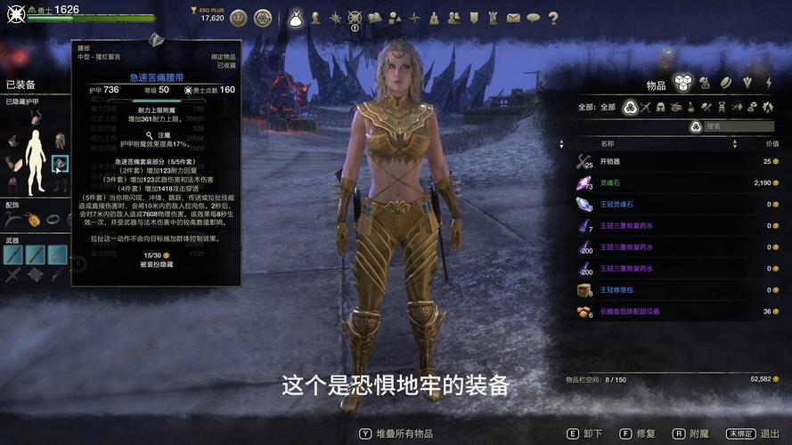 上古卷轴ol夜刃技能 - 上古卷轴ol 夜刃技能-第4张图片-93游戏 上古卷轴ol夜刃技能 - 上古卷轴ol 夜刃技能-第4张图片-93游戏