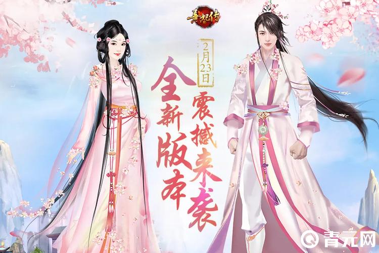 熹妃传游戏攻略(熹妃传 攻略大全)-第8张图片-93游戏 熹妃传游戏攻略(熹妃传 攻略大全)-第8张图片-93游戏