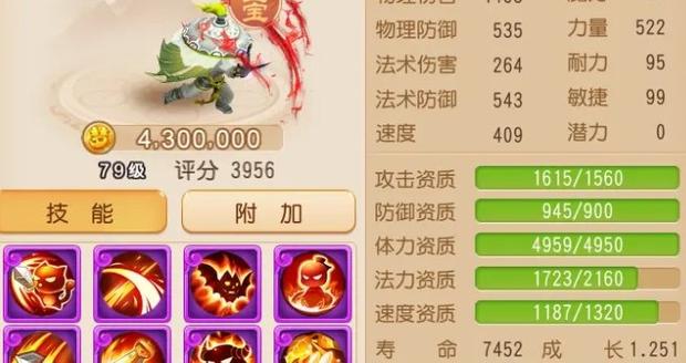 梦幻手游吸血鬼技能,梦幻手游吸血鬼技能怎么打-第2张图片-93游戏 梦幻手游吸血鬼技能,梦幻手游吸血鬼技能怎么打-第2张图片-93游戏
