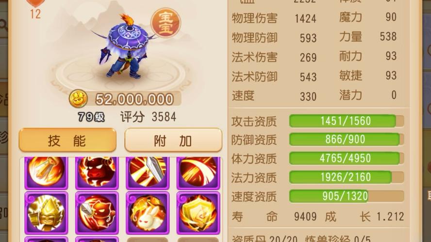 梦幻手游吸血鬼技能,梦幻手游吸血鬼技能怎么打-第3张图片-93游戏 梦幻手游吸血鬼技能,梦幻手游吸血鬼技能怎么打-第3张图片-93游戏