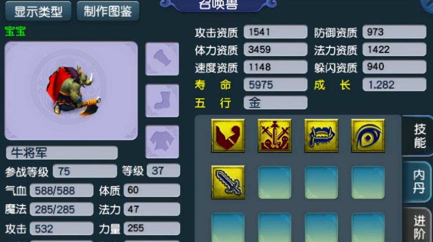 梦幻手游吸血鬼技能,梦幻手游吸血鬼技能怎么打-第4张图片-93游戏 梦幻手游吸血鬼技能,梦幻手游吸血鬼技能怎么打-第4张图片-93游戏