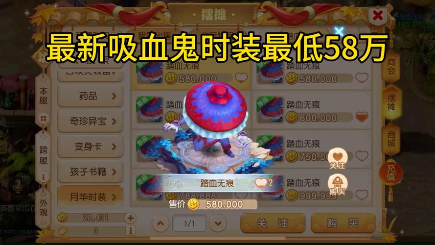 梦幻手游吸血鬼技能,梦幻手游吸血鬼技能怎么打-第5张图片-93游戏 梦幻手游吸血鬼技能,梦幻手游吸血鬼技能怎么打-第5张图片-93游戏