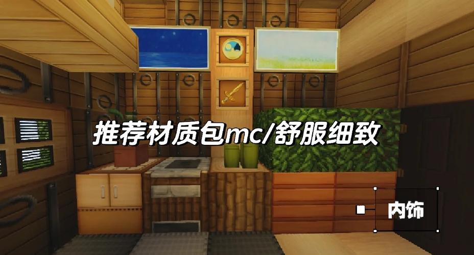 我的世界制作材质教学,我的世界如何制作材质?-第6张图片-93游戏 我的世界制作材质教学,我的世界如何制作材质?-第6张图片-93游戏