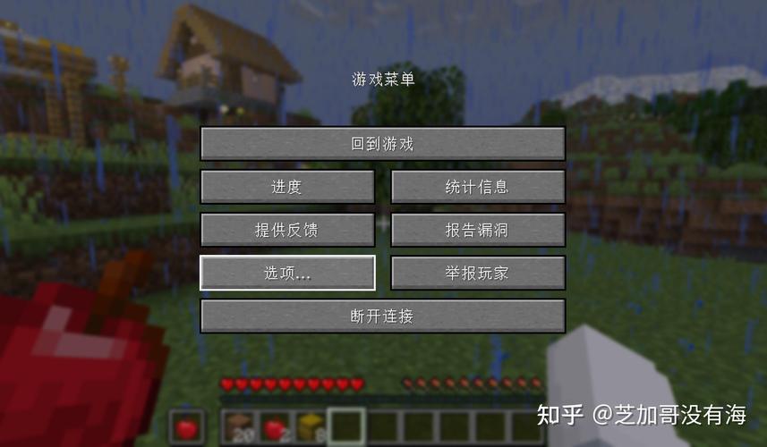 我的世界制作材质教学,我的世界如何制作材质?-第7张图片-93游戏 我的世界制作材质教学,我的世界如何制作材质?-第7张图片-93游戏