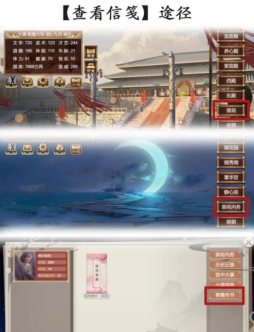 皇帝攻略计划,帝皇攻略的攻略-第2张图片-93游戏 皇帝攻略计划,帝皇攻略的攻略-第2张图片-93游戏