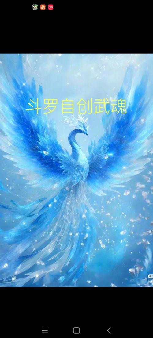 冰凤凰技能,冰凤凰技能名称大全-第5张图片-93游戏 冰凤凰技能,冰凤凰技能名称大全-第5张图片-93游戏