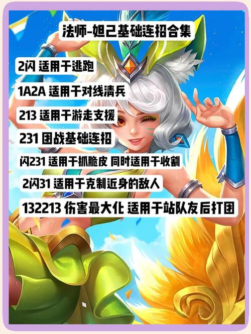 王者荣耀各种技巧教学 - 王者荣耀实用技巧-第6张图片-93游戏 王者荣耀各种技巧教学 - 王者荣耀实用技巧-第6张图片-93游戏