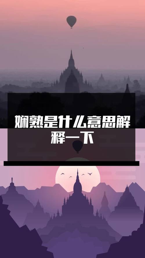 娴熟技能的意思 - 娴熟技能的意思和造句-第7张图片-93游戏 娴熟技能的意思 - 娴熟技能的意思和造句-第7张图片-93游戏