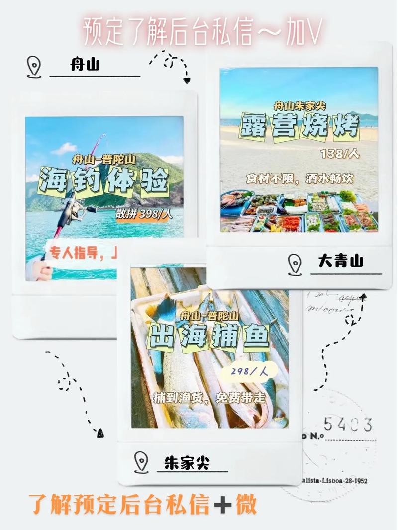海边钓鱼攻略(海边钓鱼攻略最新)-第5张图片-93游戏 海边钓鱼攻略(海边钓鱼攻略最新)-第5张图片-93游戏