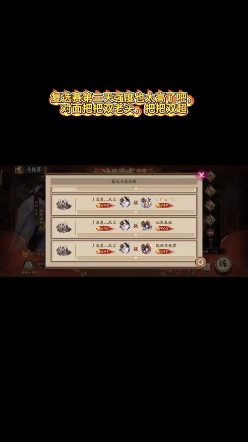 阴阳师教学任务有几个 - 阴阳师教材-第7张图片-93游戏 阴阳师教学任务有几个 - 阴阳师教材-第7张图片-93游戏