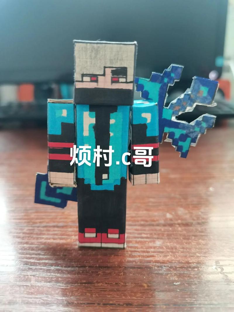 我的世界像素人物教学(我的世界像素图人物)-第7张图片-93游戏 我的世界像素人物教学(我的世界像素图人物)-第7张图片-93游戏