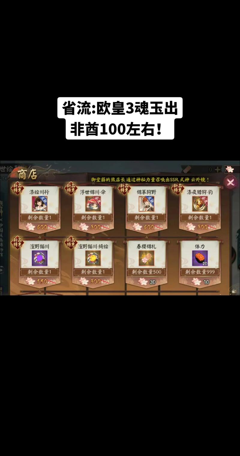 阴阳师新手教学怎么跳过,阴阳师怎么跳过15级前的任务-第5张图片-93游戏 阴阳师新手教学怎么跳过,阴阳师怎么跳过15级前的任务-第5张图片-93游戏
