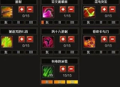 火炬之光2技能重置 - 火炬之光2技能释放-第5张图片-93游戏 火炬之光2技能重置 - 火炬之光2技能释放-第5张图片-93游戏