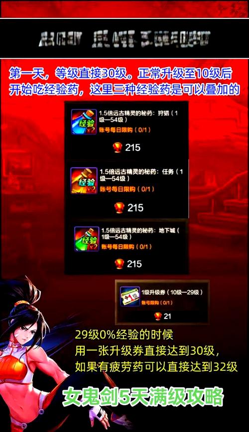 地下城剑宗技能 - 地下城剑宗技能视频-第3张图片-93游戏 地下城剑宗技能 - 地下城剑宗技能视频-第3张图片-93游戏