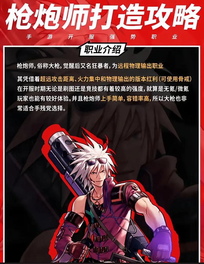 dnf枪炮pk教学,dnf2021枪炮技能加点-第4张图片-93游戏 dnf枪炮pk教学,dnf2021枪炮技能加点-第4张图片-93游戏