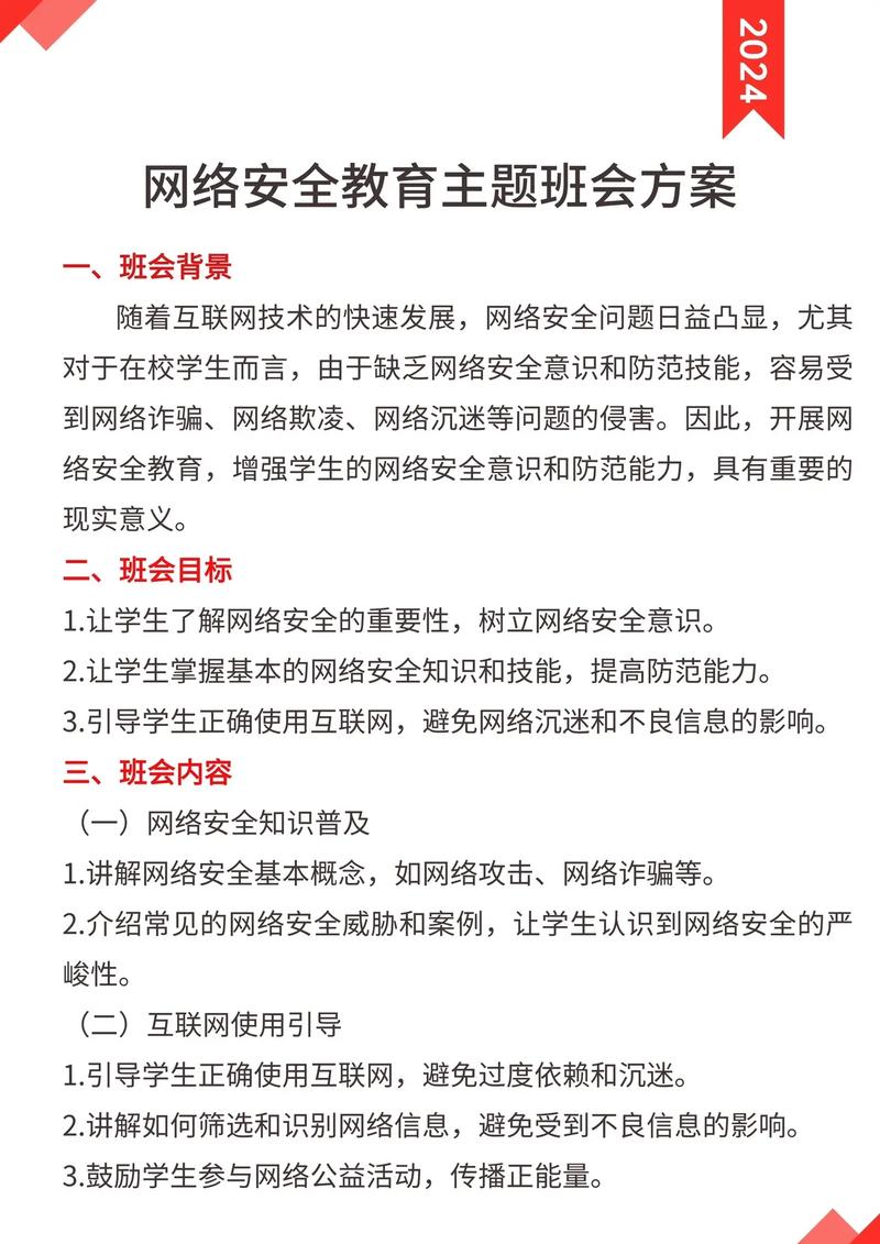 网络技能培训(网络技能培训新闻稿)-第6张图片-93游戏 网络技能培训(网络技能培训新闻稿)-第6张图片-93游戏