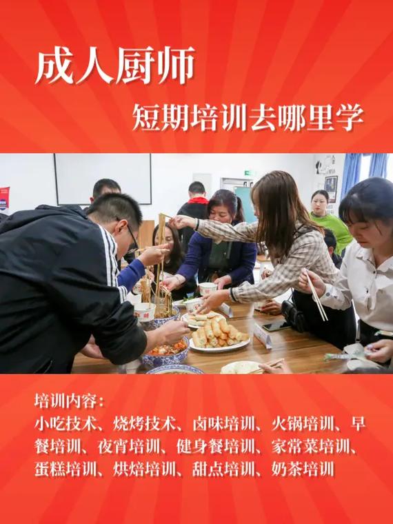 网络技能培训(网络技能培训新闻稿)-第8张图片-93游戏 网络技能培训(网络技能培训新闻稿)-第8张图片-93游戏