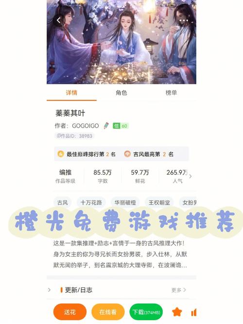 蓁蓁其叶攻略,蓁蓁其叶新版攻略-第4张图片-93游戏 蓁蓁其叶攻略,蓁蓁其叶新版攻略-第4张图片-93游戏