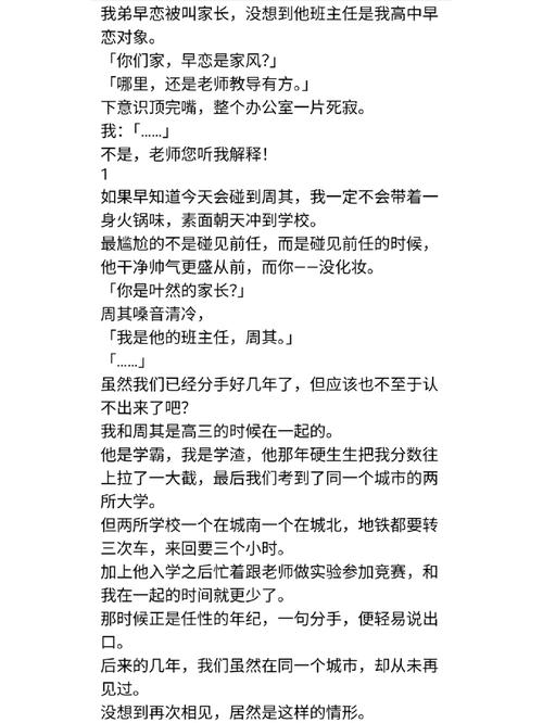 蓁蓁其叶攻略,蓁蓁其叶新版攻略-第5张图片-93游戏 蓁蓁其叶攻略,蓁蓁其叶新版攻略-第5张图片-93游戏
