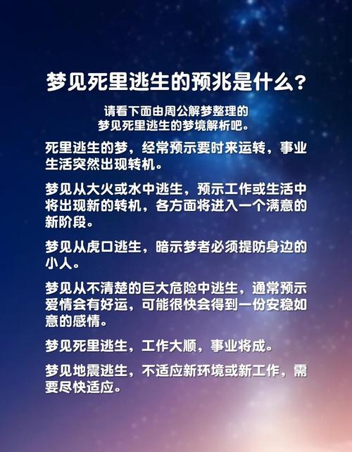 梦境逃生攻略 - 梦境逃生攻略第五部分-第1张图片-93游戏 梦境逃生攻略 - 梦境逃生攻略第五部分-第1张图片-93游戏