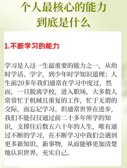 技能的探索 - 技能探索有哪些-第4张图片-93游戏 技能的探索 - 技能探索有哪些-第4张图片-93游戏
