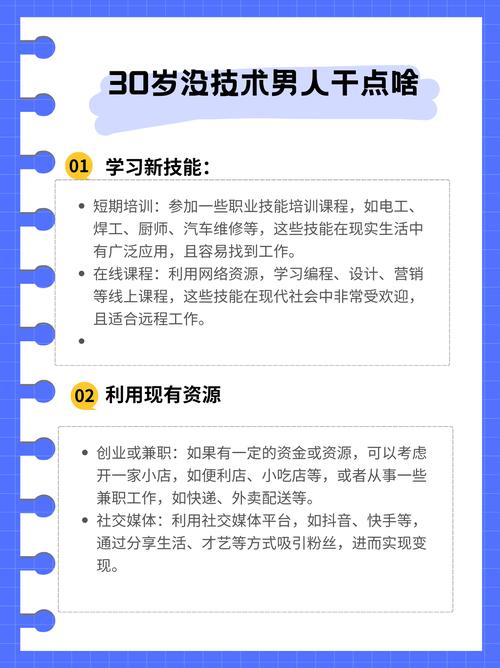 技能的探索 - 技能探索有哪些-第5张图片-93游戏 技能的探索 - 技能探索有哪些-第5张图片-93游戏