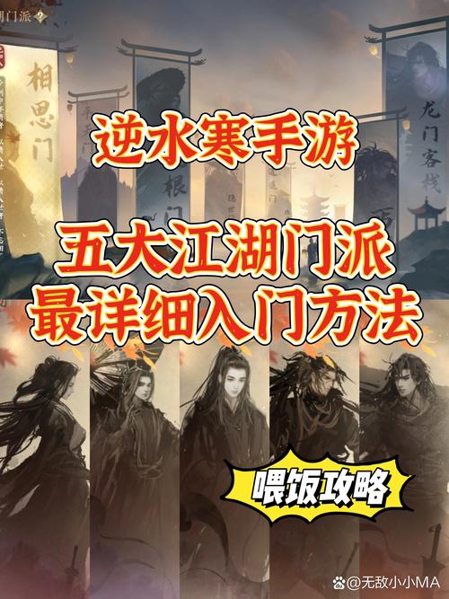 技能的探索 - 技能探索有哪些-第6张图片-93游戏 技能的探索 - 技能探索有哪些-第6张图片-93游戏
