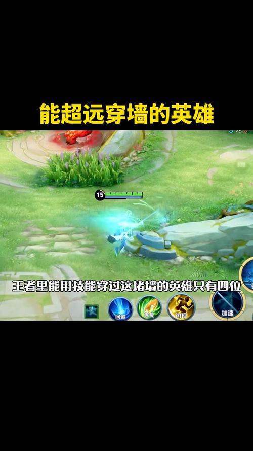 王者荣耀穿墙手法教学,王者荣耀里穿墙怎么操作-第5张图片-93游戏 王者荣耀穿墙手法教学,王者荣耀里穿墙怎么操作-第5张图片-93游戏
