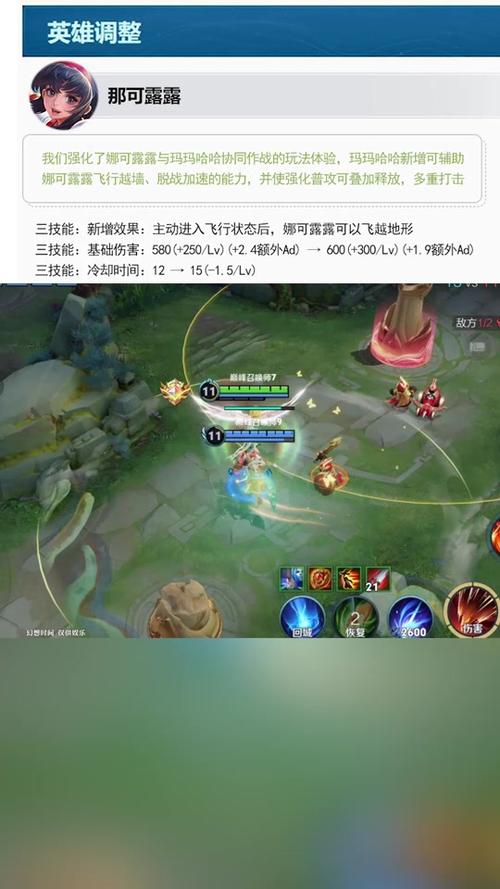 王者荣耀穿墙手法教学,王者荣耀里穿墙怎么操作-第6张图片-93游戏 王者荣耀穿墙手法教学,王者荣耀里穿墙怎么操作-第6张图片-93游戏