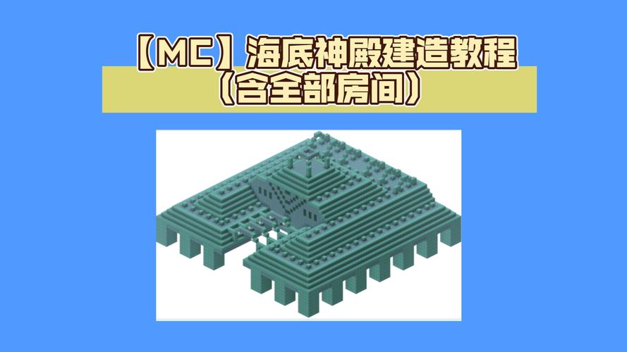 我的世界小型神庙教学(我的世界小寺庙怎么做)-第4张图片-93游戏 我的世界小型神庙教学(我的世界小寺庙怎么做)-第4张图片-93游戏