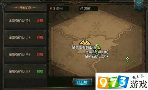 我的王朝攻略(我的王朝怎么赚钱)-第3张图片-93游戏 我的王朝攻略(我的王朝怎么赚钱)-第3张图片-93游戏