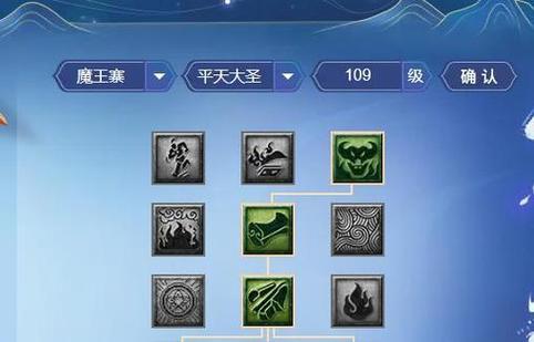 魔王寨技能介绍 - 魔王寨技能介绍大全-第1张图片-93游戏 魔王寨技能介绍 - 魔王寨技能介绍大全-第1张图片-93游戏