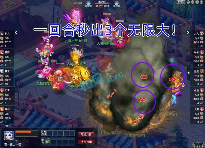 魔王寨技能介绍 - 魔王寨技能介绍大全-第7张图片-93游戏 魔王寨技能介绍 - 魔王寨技能介绍大全-第7张图片-93游戏