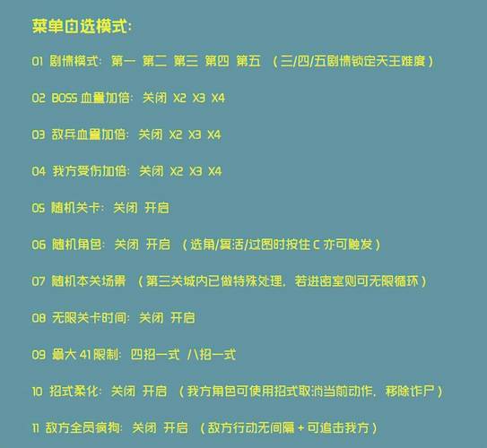三国战纪119攻略 - 三国战纪119攻略大全图解-第1张图片-93游戏 三国战纪119攻略 - 三国战纪119攻略大全图解-第1张图片-93游戏