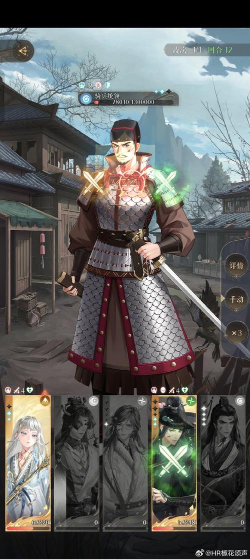 三国战纪119攻略 - 三国战纪119攻略大全图解-第3张图片-93游戏 三国战纪119攻略 - 三国战纪119攻略大全图解-第3张图片-93游戏