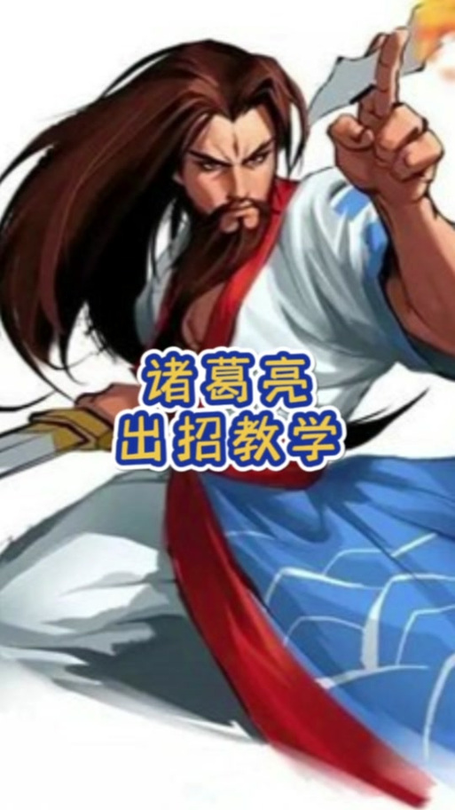 三国战纪119攻略 - 三国战纪119攻略大全图解-第7张图片-93游戏 三国战纪119攻略 - 三国战纪119攻略大全图解-第7张图片-93游戏