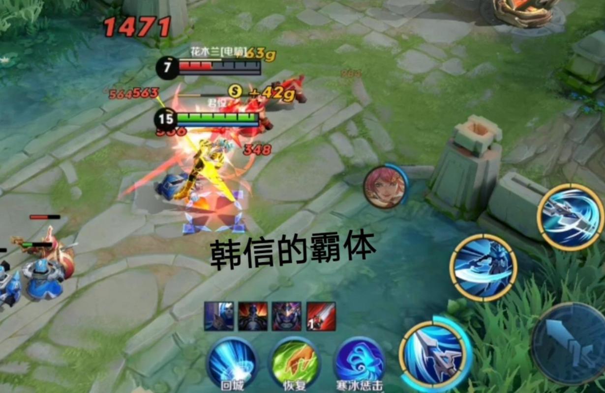 技能效果霸体(王者荣耀技能效果霸体是指)-第1张图片-93游戏 技能效果霸体(王者荣耀技能效果霸体是指)-第1张图片-93游戏