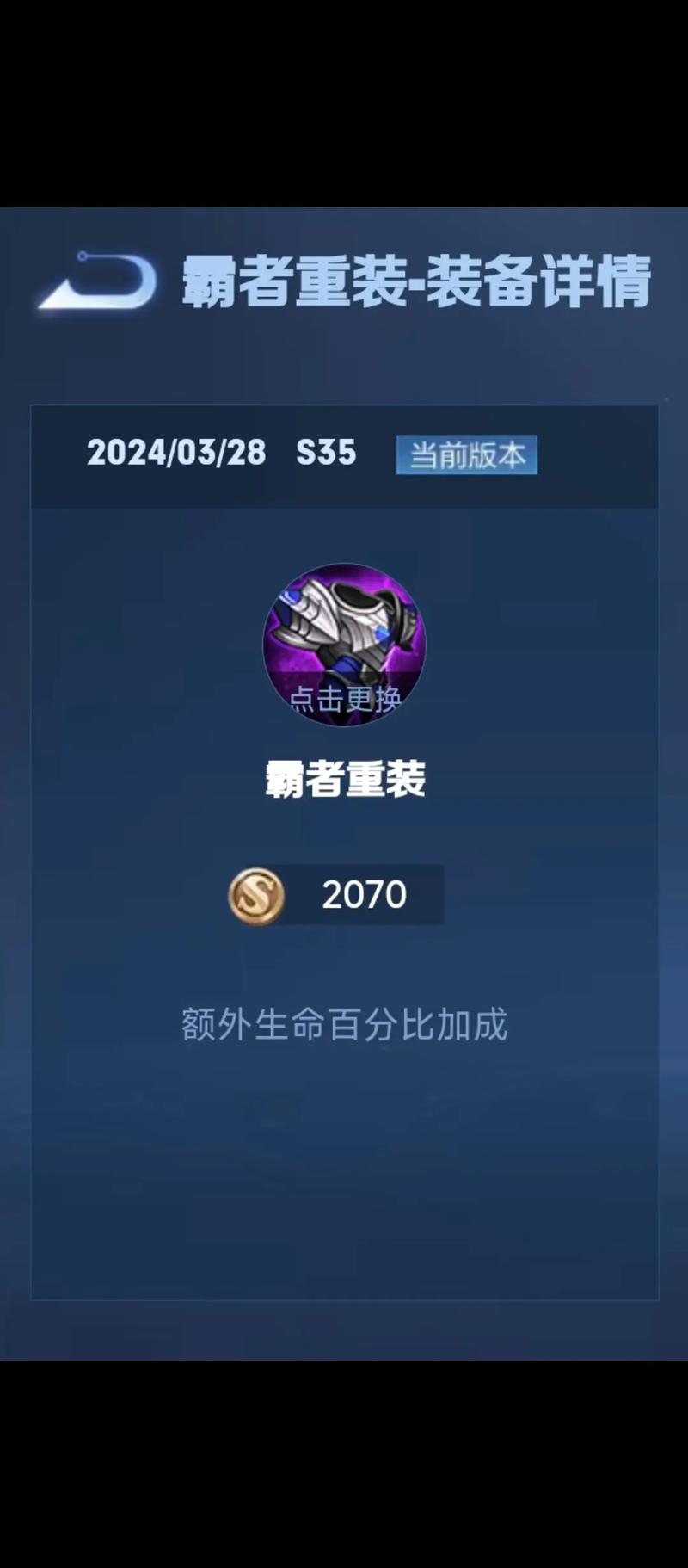 技能效果霸体(王者荣耀技能效果霸体是指)-第2张图片-93游戏 技能效果霸体(王者荣耀技能效果霸体是指)-第2张图片-93游戏