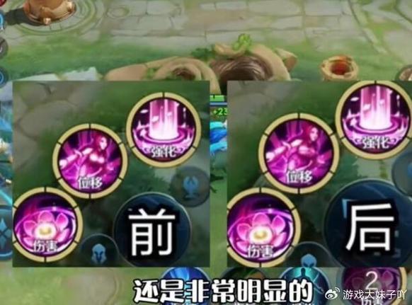 技能效果霸体(王者荣耀技能效果霸体是指)-第5张图片-93游戏 技能效果霸体(王者荣耀技能效果霸体是指)-第5张图片-93游戏