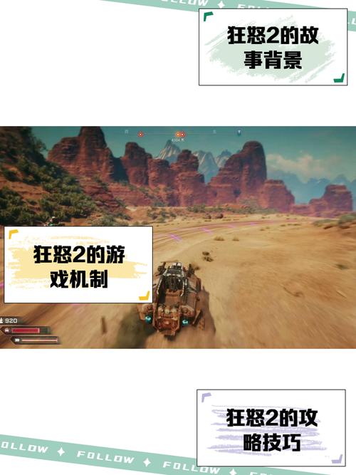 狂怒技能,狂怒加多少伤害结果-第1张图片-93游戏 狂怒技能,狂怒加多少伤害结果-第1张图片-93游戏