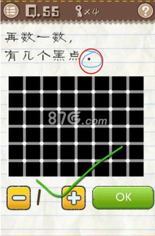 最囧的游戏二攻略(最囧游戏第2)-第5张图片-93游戏 最囧的游戏二攻略(最囧游戏第2)-第5张图片-93游戏