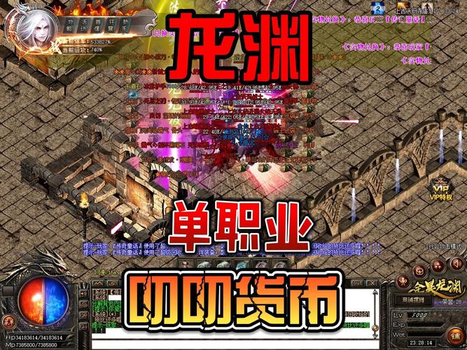 龙渊传奇攻略(龙渊传奇专属手游)-第3张图片-93游戏 龙渊传奇攻略(龙渊传奇专属手游)-第3张图片-93游戏