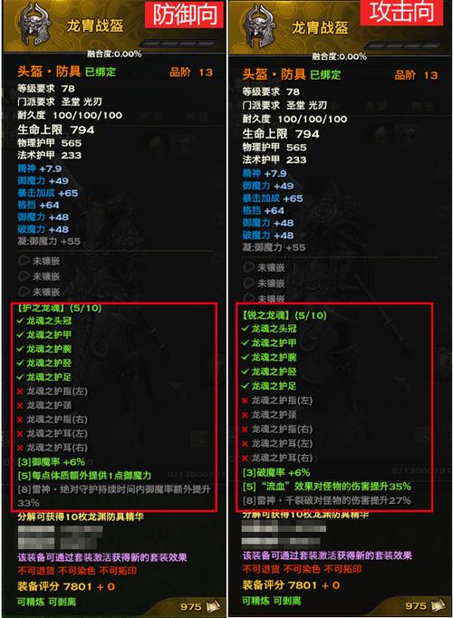 龙渊传奇攻略(龙渊传奇专属手游)-第5张图片-93游戏 龙渊传奇攻略(龙渊传奇专属手游)-第5张图片-93游戏