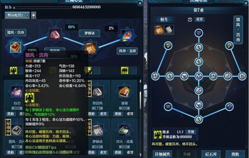 天刀85本攻略,天刀85本需要多少功力-第1张图片-93游戏 天刀85本攻略,天刀85本需要多少功力-第1张图片-93游戏