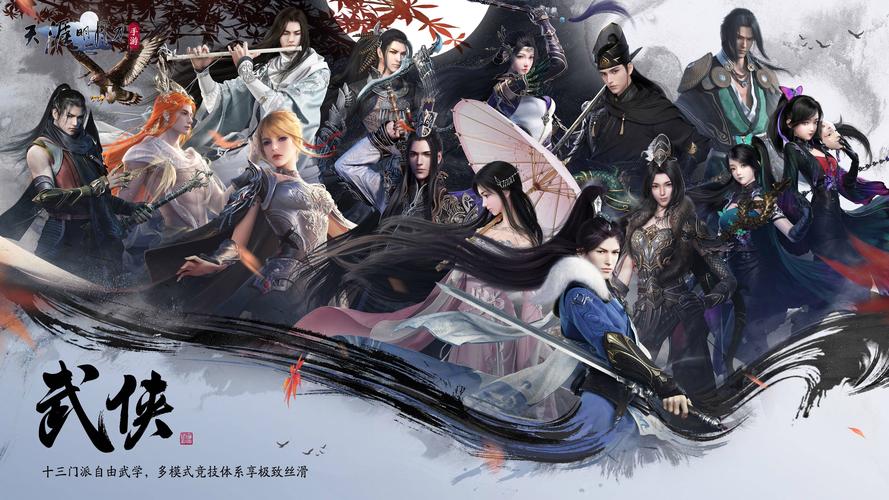 天刀85本攻略,天刀85本需要多少功力-第5张图片-93游戏 天刀85本攻略,天刀85本需要多少功力-第5张图片-93游戏
