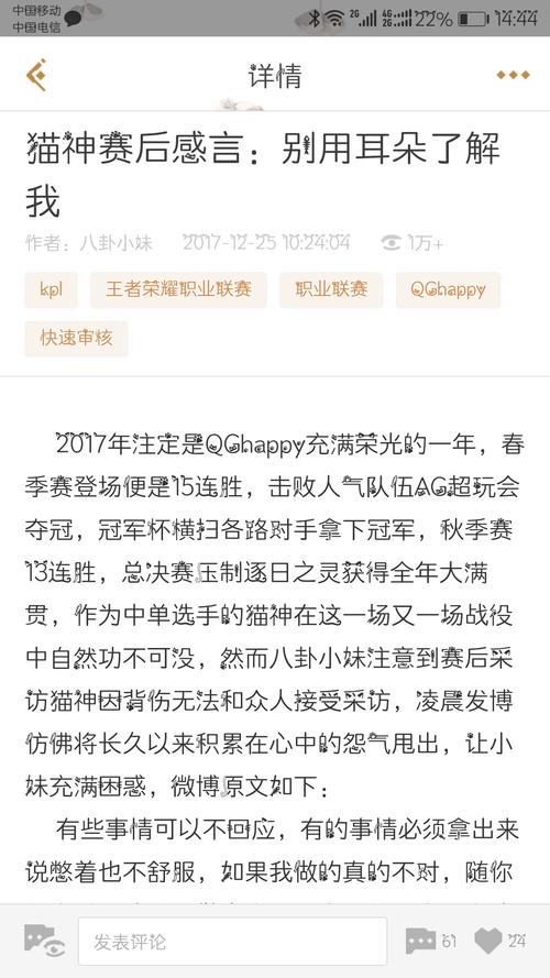王者荣耀qg教学猴子 - 2020王者荣耀猴子教学-第3张图片-93游戏 王者荣耀qg教学猴子 - 2020王者荣耀猴子教学-第3张图片-93游戏